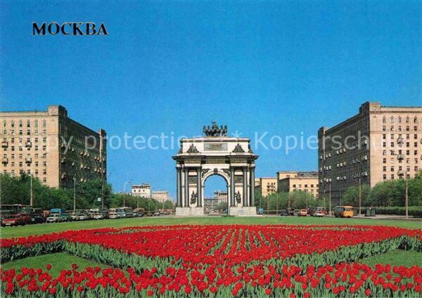 Moscow Moskva Arch Triumph Kutuzov Avenue