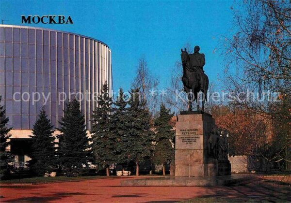 Moscow Moskva Kutuzov Monument