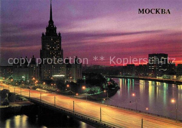 Moscow Moskva Ukraina Hotel