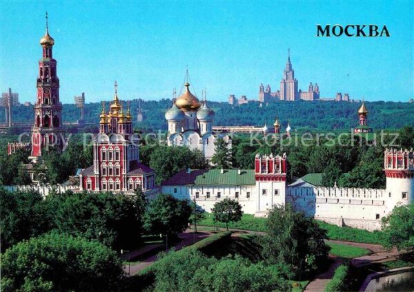 Moscow Moskva Ensemble of the Novodevichy Convent