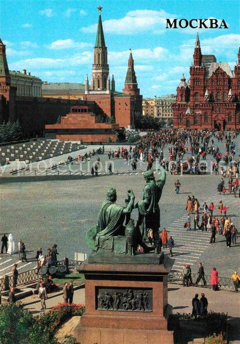 Moscow Moskva Red Square