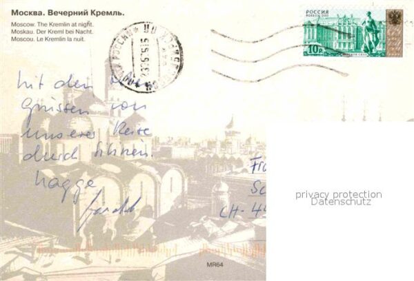 Moscow Moskva Kremlin – Bild 2