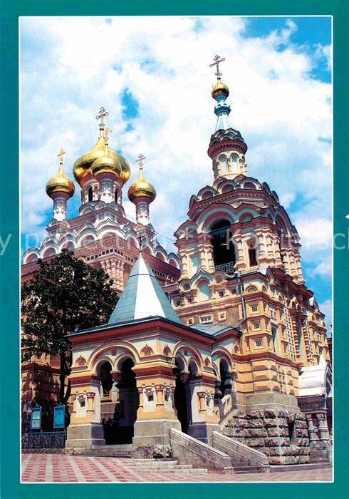 Jalta Yalta Krim Crimea Alexander Nevsky Cathedral