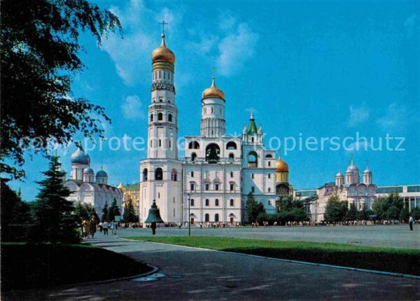 Moscow Moskva Ivanovskaya Square Kremlin