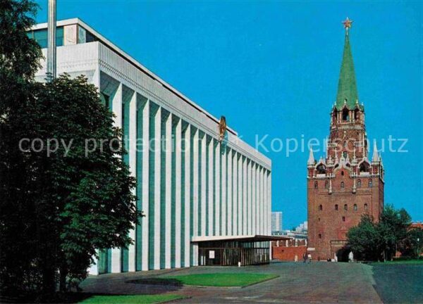 Moscow Moskva Kremlin Palace of Congrersses