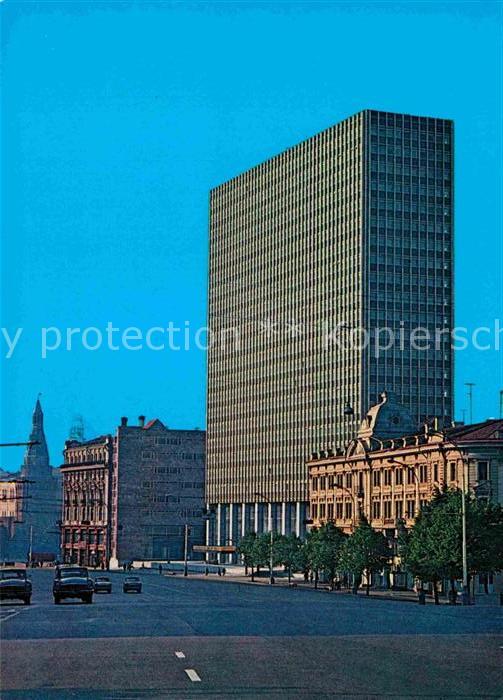 Moscow Moskva Hotel Intourist