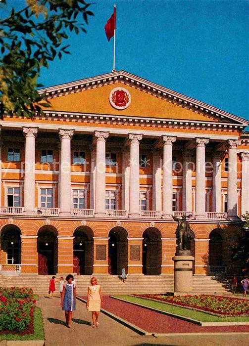 St Petersburg Leningrad Smolny Palace