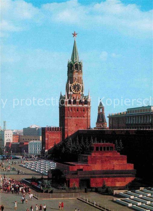 Moscow Moskva Red Square