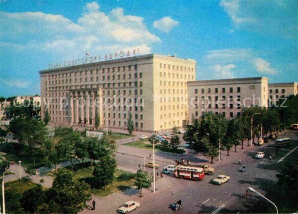 Rostov-On-Don Administrative Gebäude