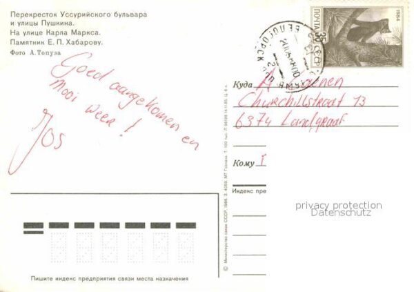 Chabarowsk Karl Marx Strasse Chabarow Denkmal – Bild 2