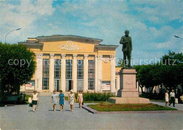 Rjasan Konzertsaal