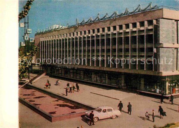 Ferghana Einkaufszentrum