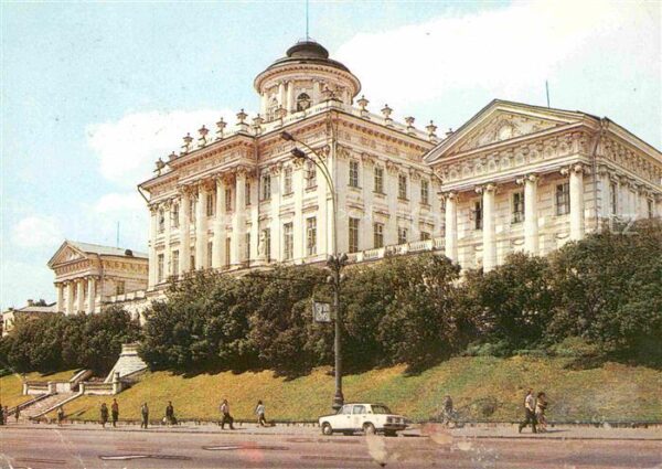 Moscow Moskva Bibliothek