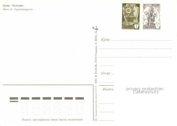 Sotschi Postamt – Bild 2