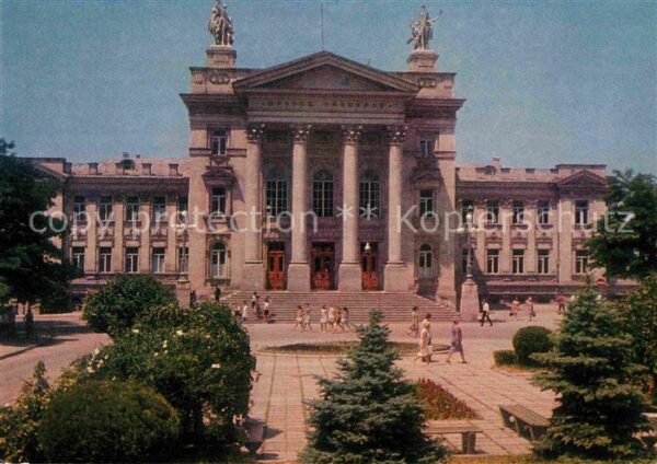 Sewastopol Krim Crimea Pionierpalast