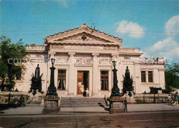 Sewastopol Krim Crimea Museum