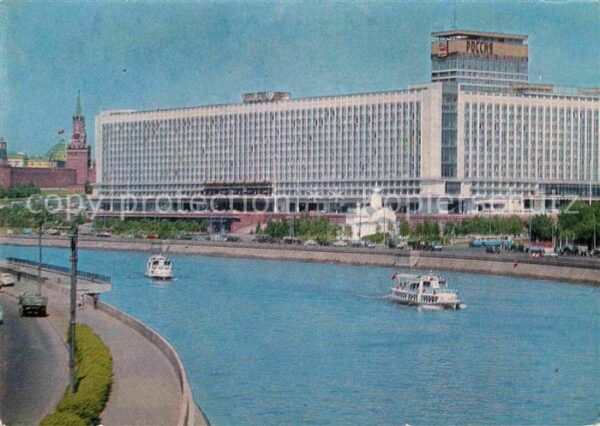 Moscow Moskva Hotel Rossija