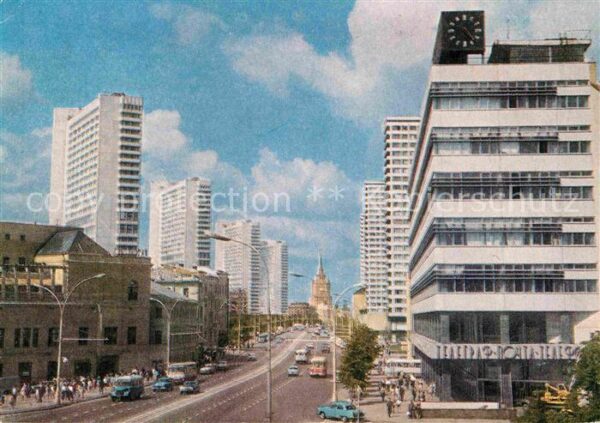 Moscow Moskva Kalinin Prospekt
