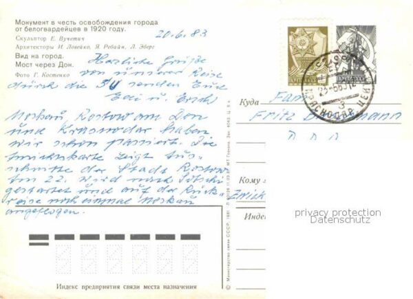 Rostov-On-Don Monument Brücke – Bild 2