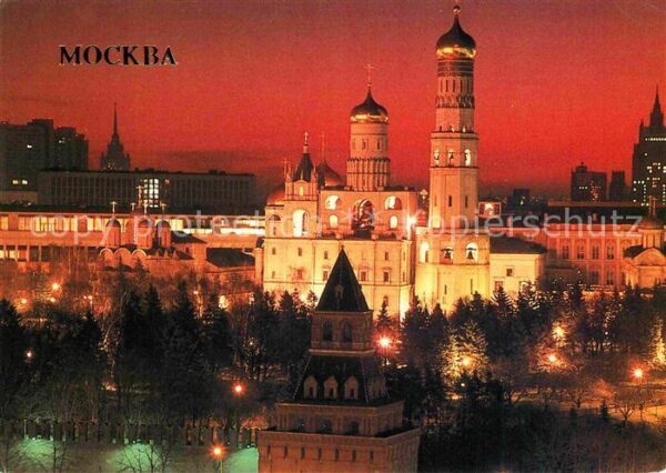 Moscow Moskva Cathedral of the Moscow Kremlin