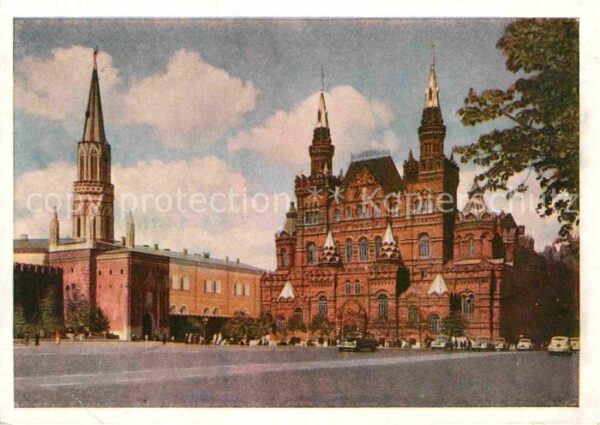 Moscow Moskva Museum