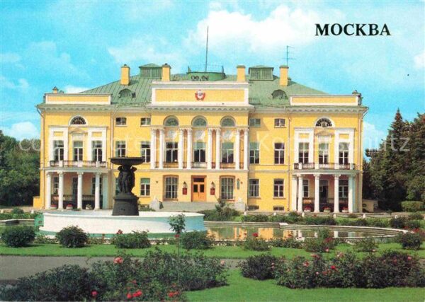 Moscow Moskva Presidium of the Academy of Sciences of