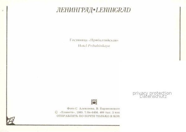St Petersburg Leningrad Hotel Pribaltiiskaya – Bild 2