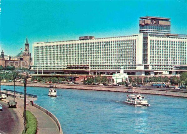 Moscow Moskva Hotel Rossija