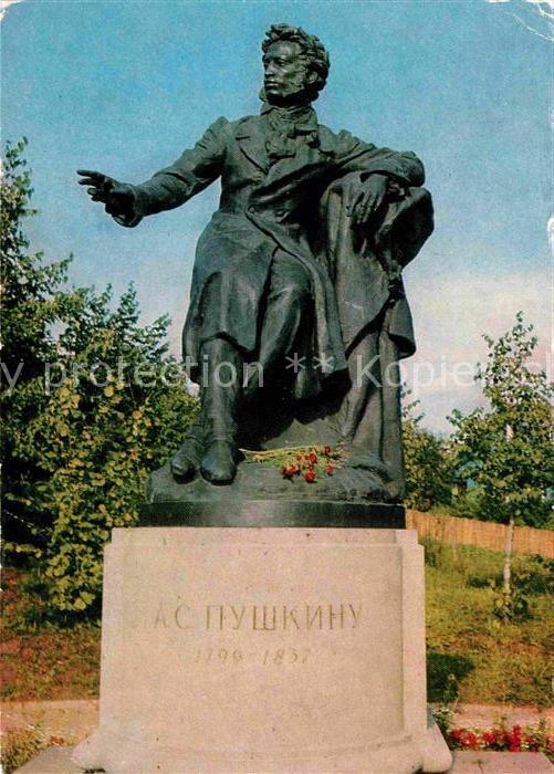 Pskov Puschkin Berg