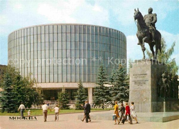 Moscow Moskva Panorama Battle of Borodino