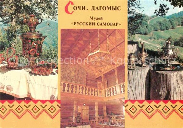 Dagomys Museum Russkij Samovar