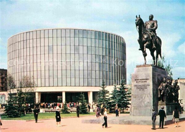 Moscow Moskva Panorama Museum Battle of Borodino