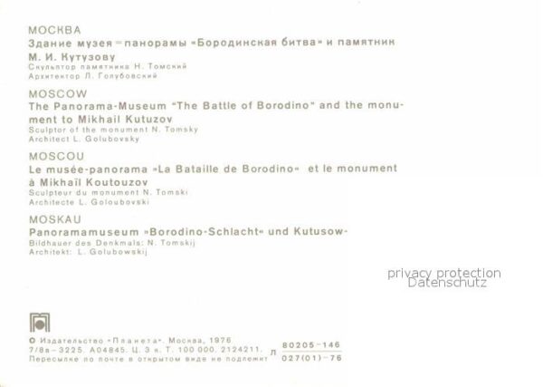 Moscow Moskva Panorama Museum Battle of Borodino – Bild 2
