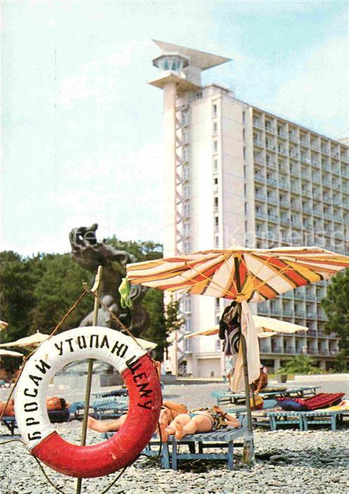 Pitsunda Pizunda Hotel Majak