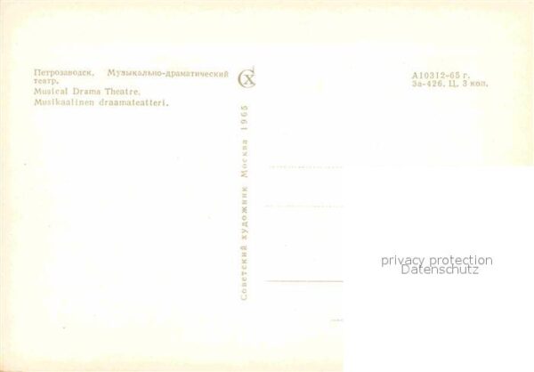 Petrosawodsk Theater – Bild 2