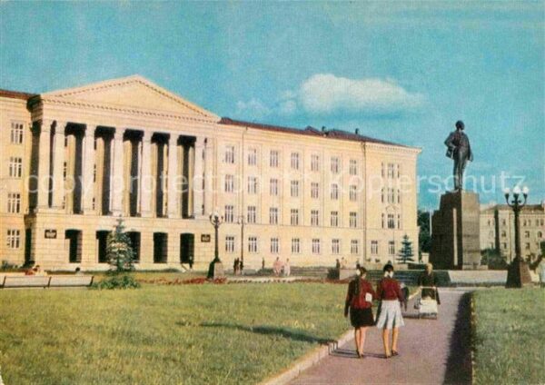 Pskov Pädagogisches Institut