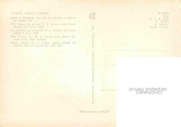 Pskov Lenin Haus – Bild 2