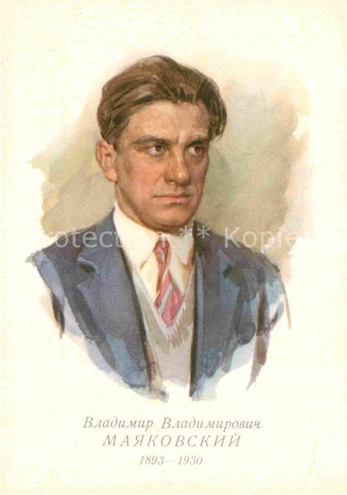 Kuenstlerkarte Künstler S. Bondar W.W. Majakowskij