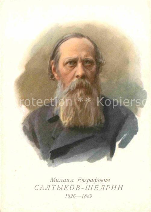 Kuenstlerkarte M. E. Saltykow-Schedrin Künstler S. Bon