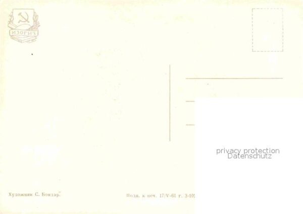 Kuenstlerkarte M. E. Saltykow-Schedrin Künstler S. Bon – Bild 2