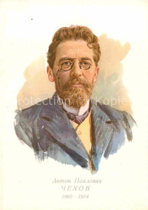 Kuenstlerkarte A. P. Tschechov Künstler S. Bondar