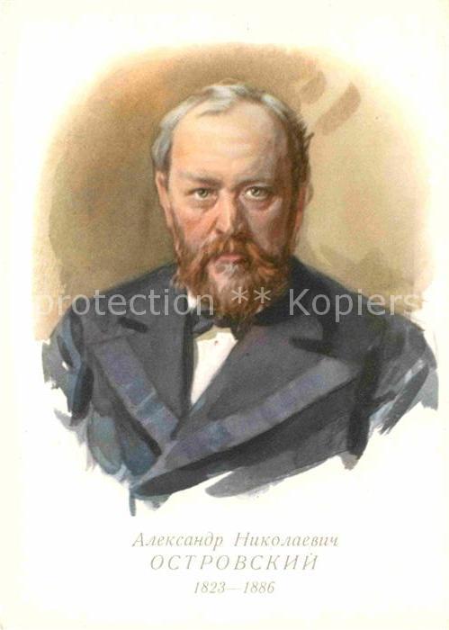 Kuenstlerkarte A. N. Ostrowskij Künstler S. Bondar