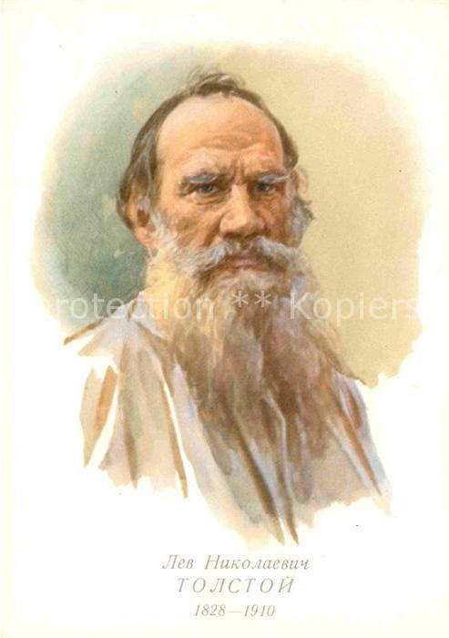 Kuenstlerkarte L.N. Tolstoj Künstler S. Bondar