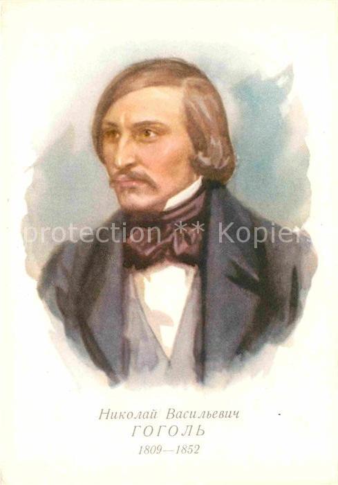 Kuenstlerkarte N. W. Gogol Künstler S. Bondar