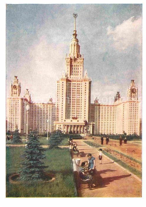 Moscow Moskva Lomonosow Universität