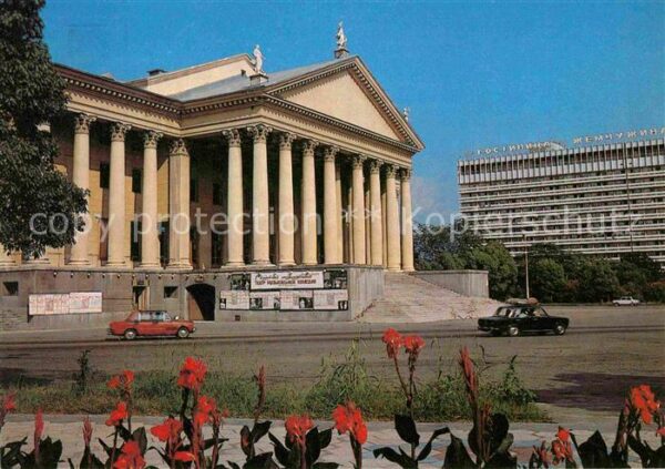 Sotschi Theater