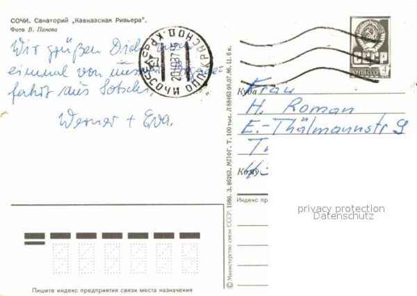 Sotschi Sanatorium Kawkazskaja Riwijera – Bild 2