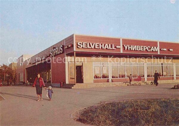 Tartu Kauplus selvehall Söprus