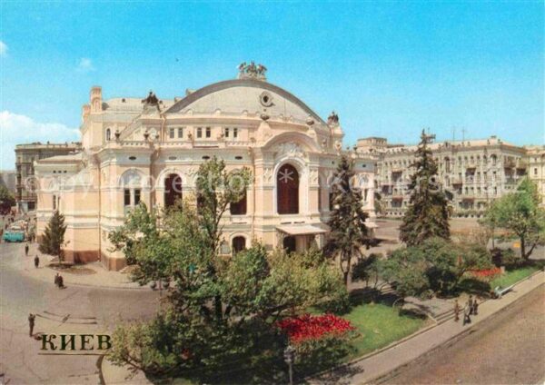 Kiev Kiew Theater