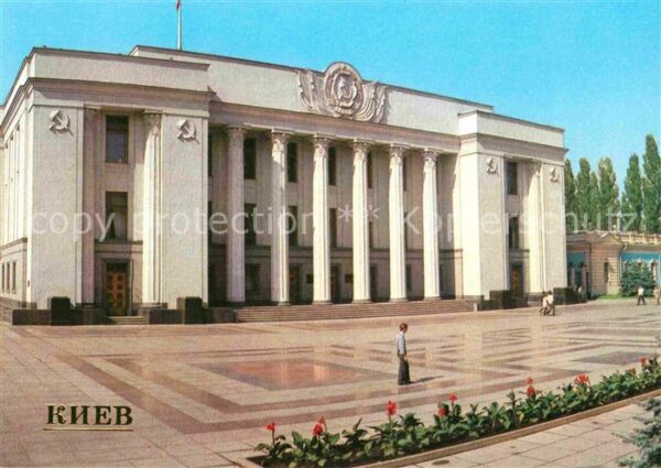 Kiev Kiew Parlament